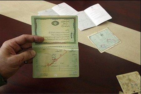 جزییاتی از صدور شناسنامه در تاریخ ۹۹/۰۹/۰۹