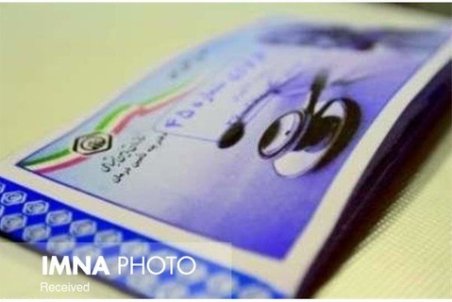 شرایط پرداخت غرامت دستمزد ایام بیکاری به بیمه‌شدگان مبتلا به کرونا