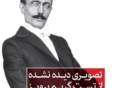 تصویری دیده نشده از تست گریم مرحوم «پور حسینی» در سریال «هزار دستان»