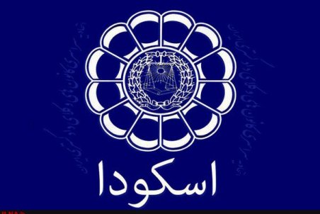 آزمون وکالت به اسفند ماه موکول شد