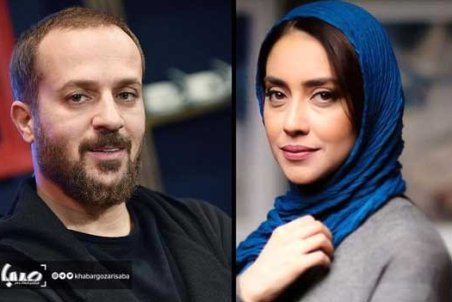 کیان‌افشار و مهرانفر بازیگر «آهنگ دو نفره» شدند