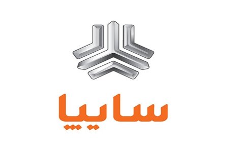 قرعه‌کشی فروش فوق‌العاده سایپا شنبه برگزار می‌شود