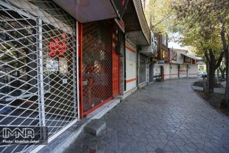 ۲۱ شهرستان استان در وضعیت نارنجی/وضعیت شکننده شهرهای نارنجی