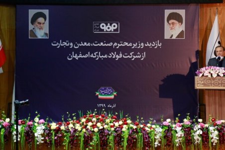 وزیر صمت دستور اجرای پروژۀ نورد گرم شمارۀ 2 فولاد مبارکه را صادر کرد