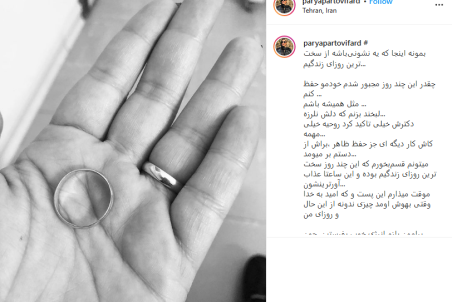 پستی از همسر بابک جهانبخش که نمی‌خواهد آقای خواننده آن را ببیند!