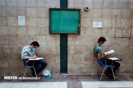 امشب آخرین مهلت ثبت نام در کنکور ارشد ۱۴۰۰