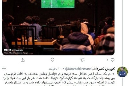 مشاور فروغی: عادل را بازیچه‌ی بازی سیاسی کردند