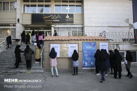 امشب آخرین مهلت ثبت نام در پذیرش بدون کنکور دانشگاهها
