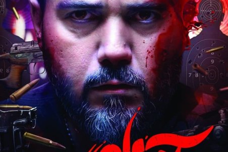 دانلود سریال آقازاده قسمت بیست و هفتم| دانلود آقازاده قسمت ۲۷