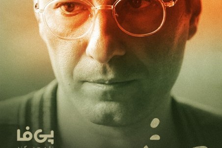 دانلود قسمت دوم سریال قورباغه | دانلود سریال قورباغه قسمت 2