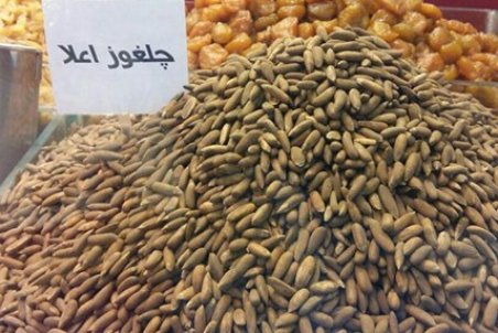 فواید چلغوز؛ از تقویت قوای جنسی تا ...