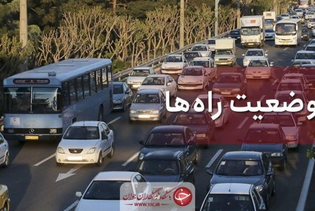 ترافیک در آزادراه قزوین-کرج سنگین است