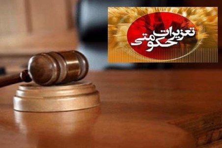 واکنش تعزیرات به فروش خودنویس با روکش طلا در فضای مجازی