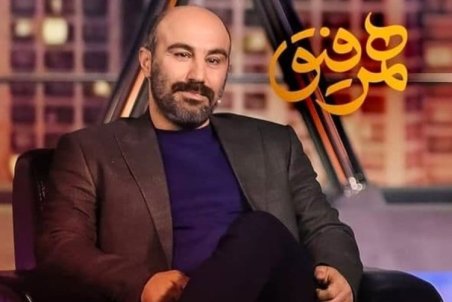 محسن تنابنده، مهمان شهاب حسینی در «همرفیق»