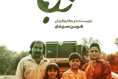 دانلود قسمت چهارم سریال قورباغه | دانلود سریال قورباغه قسمت 4