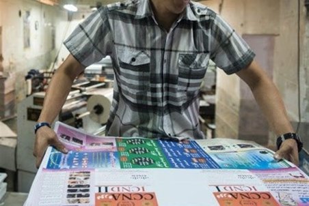 قیمت کاغذ سر به فلک کشید/ تقاضای ۳۵ هزار بندی یک ناشر کمک آموزشی