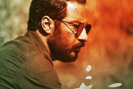 دانلود قسمت ششم سریال قورباغه | دانلود سریال قورباغه قسمت6