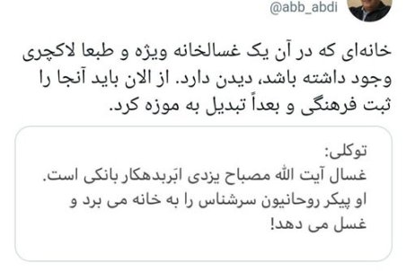 واکنش عباس عبدی به اظهارات اخیر توکلی