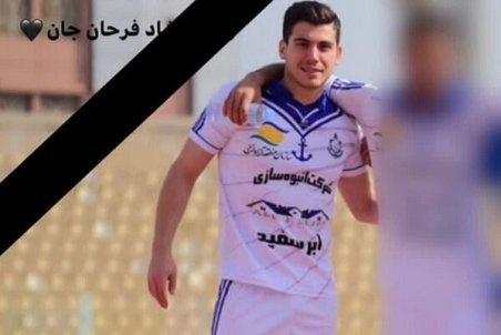 بازیکن جوان تیم فوتبال ملوان درگذشت