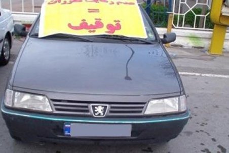 خودرو و موتورسیکلت در چه صورت توقیف می‌شوند؟