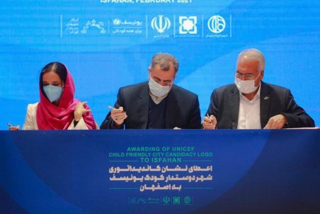 نشان کاندیداتوری شهر دوستدار کودک به عنوان اولین شهر کشور، به اصفهان اعطا شد