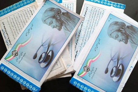 کارت ملی جایگزین دفترچه بیمه تامین اجتماعی می‌شود