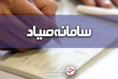 ابتدای فروردین چک های جدید صادر می‌شوند/ کارمزدهای عملیات چک تغییر نمی‌کنند