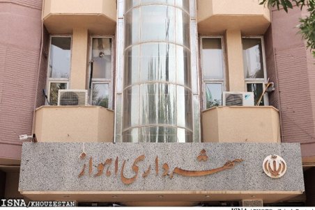 توضیحی درباره ادامه کار شهردار اهواز با وجود حکم انفصال از خدمت