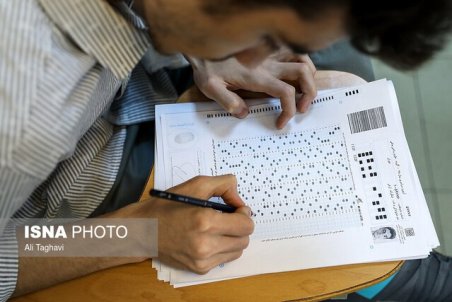 امشب آخرین مهلت ثبت نام کنکور ۱۴۰۰