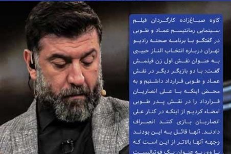 انصراف دو بازیگر به‌دلیل همبازی شدن با انصاریان!