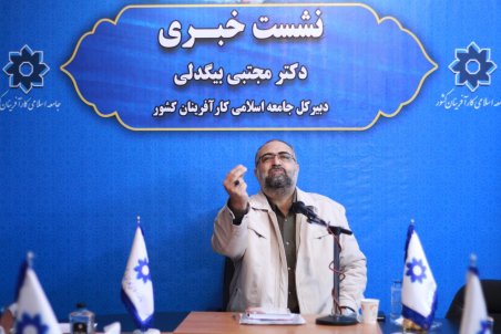 قم| ارتباط 80 درصدی زیرساخت های کشور به مسکن