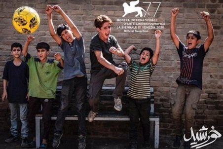 تبریک اتحادیه تهیه‌کنندگان برای نامزدی فیلم خورشید در اسکار