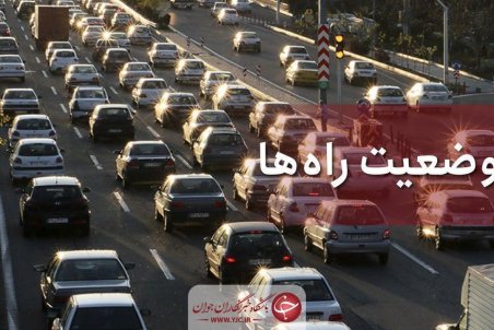 ترافیک در آزادراه قزوین-کرج-تهران نیمه سنگین است