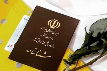 چه نام‌هایی قابل تغییر است؟