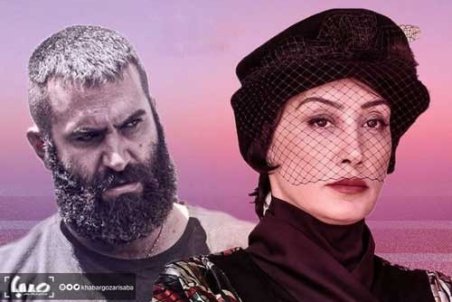 دلیل نامزد نشدن هدیه تهرانی و هوتن شکیبا