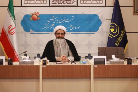 قم| نشست خبری پذیرش حوزه های علمیه خواهران به روایت تصویر