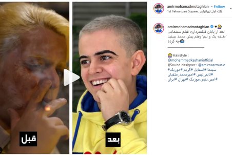 تغییر چهره عجیب امیرمحمد بعد از بازی در یک فیلم سینمایی