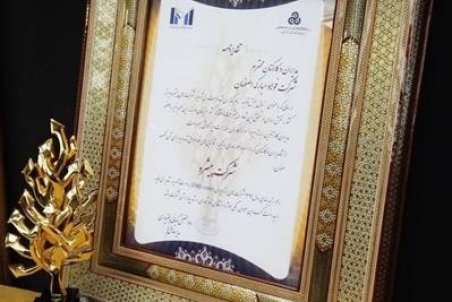 افتخارآفرینی شرکت‌های گروه فولاد مبارکه در همایش ۱۰۰ شركت برتر ایران