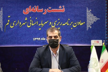 قم| ۳۴۰۰ میلیارد تومان بودجه پیشنهادی شهرداری قم به شورای شهر