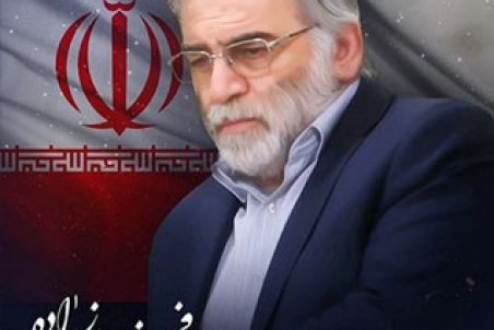 بیانیه ستاد کل نیرو‌های مسلح درباره ترور فخری‌زاده