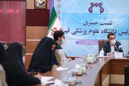 قم| نشست خبری رئیس دانشگاه علوم پزشکی قم به روایت تصویر