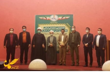 قم| رونمایی از نخستین پایگاه خبری سمن جوانان در قم