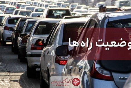 بارش برف و باران در ٧ استان/ ترافیک در آزادراه قزوین – کرج سنگین است