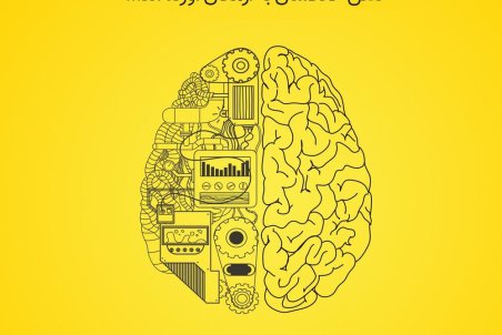 اس ام اس و پیام تبریک روز مهندس