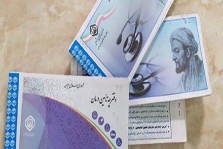 صفر تا صد ابهامات حذف دفترچه‌های تامین اجتماعی