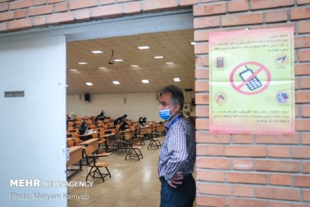 کنکور دکتری تخصصی سال ۱۴۰۰ جمعه برگزار می شود