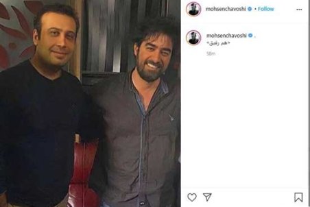 حمایت محسن چاوشی از شهاب حسینی