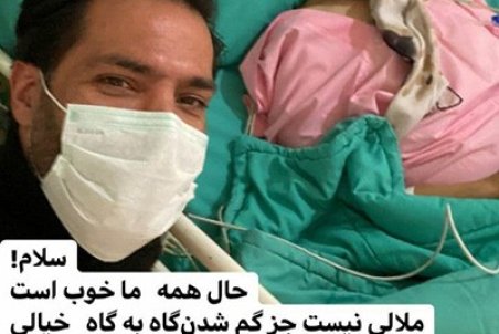 امیرحسین صادقی: حالم بهتر است