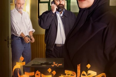 دانلود سریال می خواهم زنده بمانم قسمت ۲ | می خواهم زنده بمانم قسمت دوم