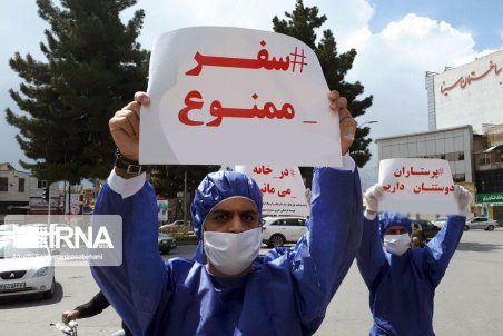 شنبه سرنوشت سفرهای نوروزی مشخص می شود